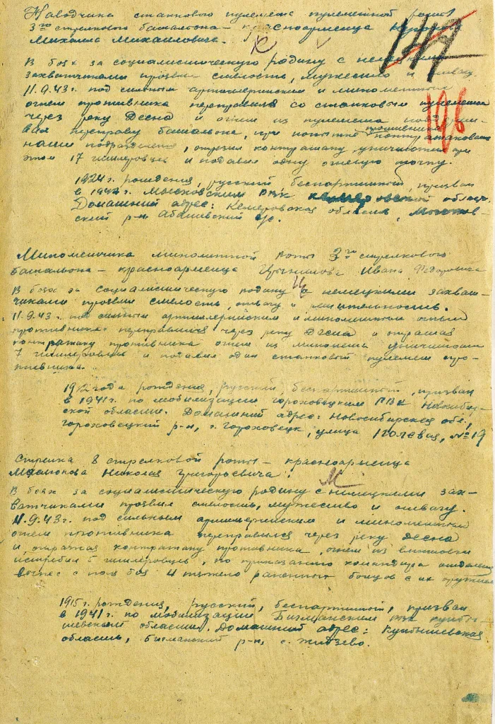mikhail-kuyukov2_1.jpg
