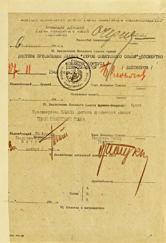 mikhail-kuyukov3_1.jpg