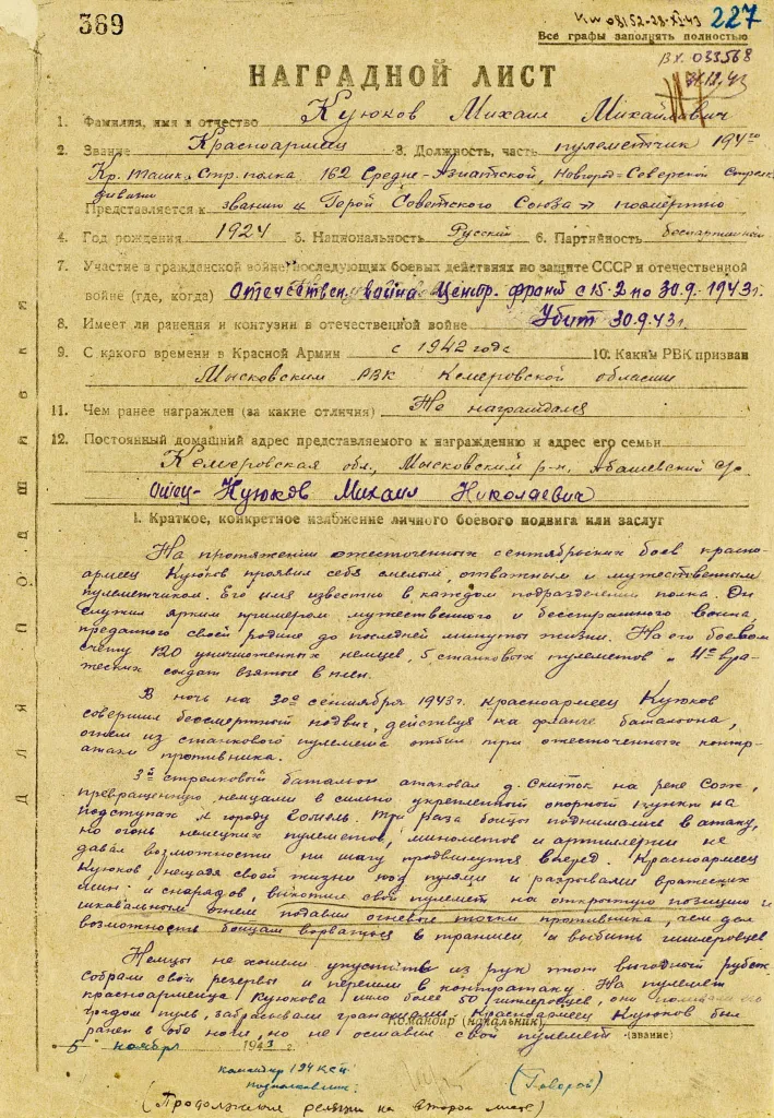 mikhail-kuyukov3.jpg