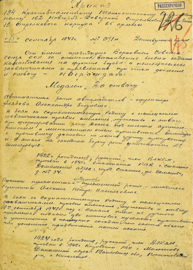 mikhail-kuyukov2.jpg